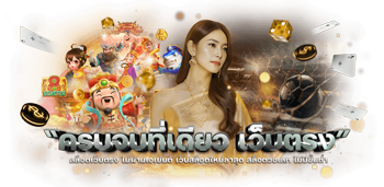 monaco666 เว็บพนันออนไลน์ครบวงจรที่ดีที่สุด 2025